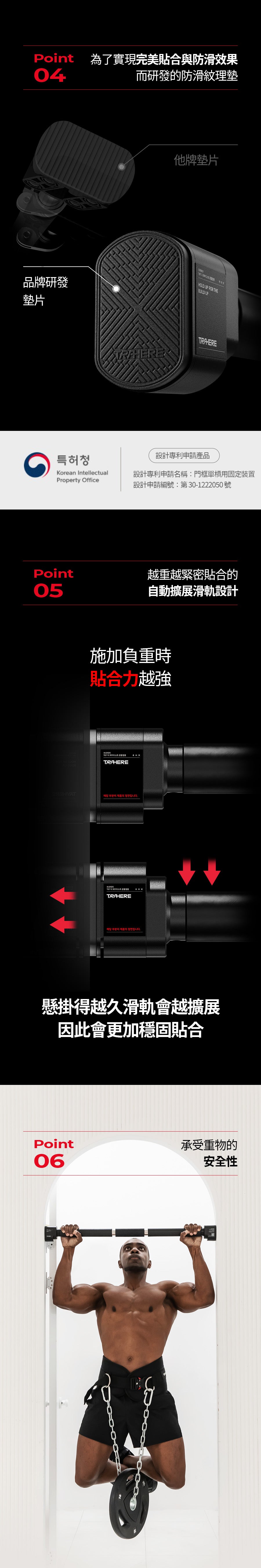 門框單槓,引體向上,韓國,超寬握距,自動擴展滑軌,防滑,負重,貼合力