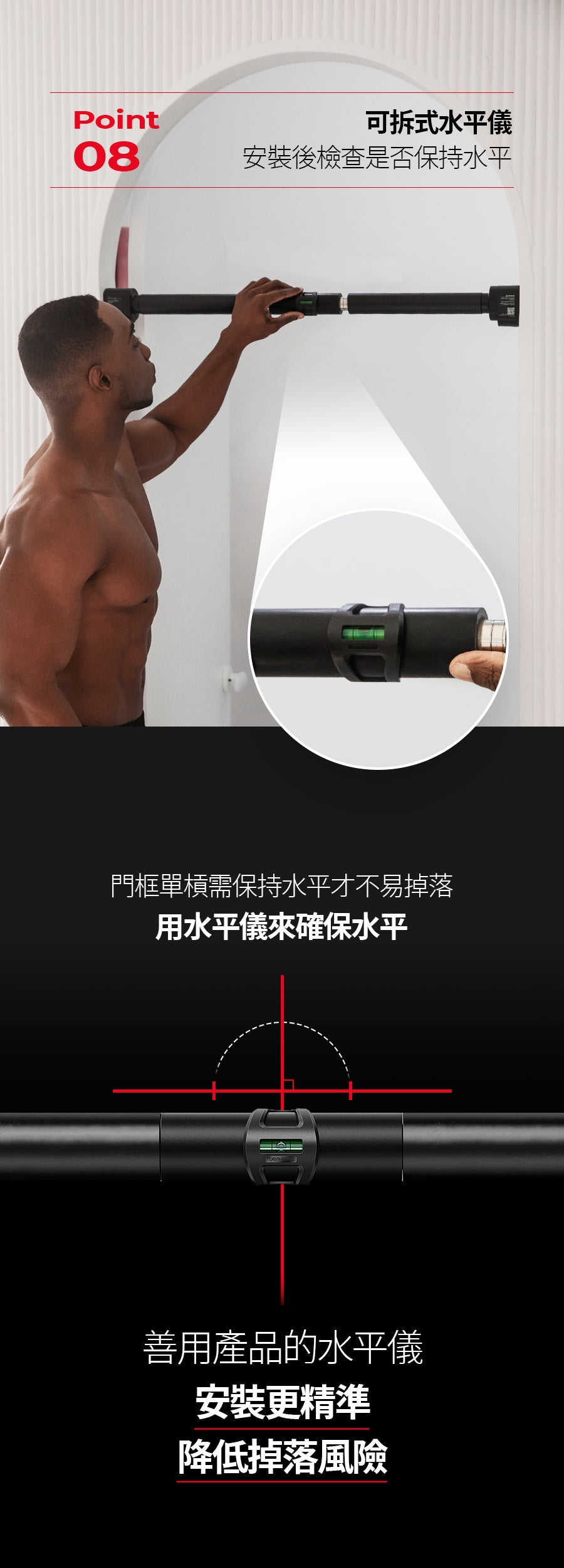 門框單槓,引體向上,韓國,超寬握距,自動擴展滑軌,水平儀,精準安全